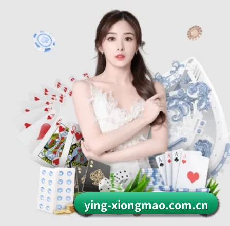 ying-xiongmao.com.cn APP 界面